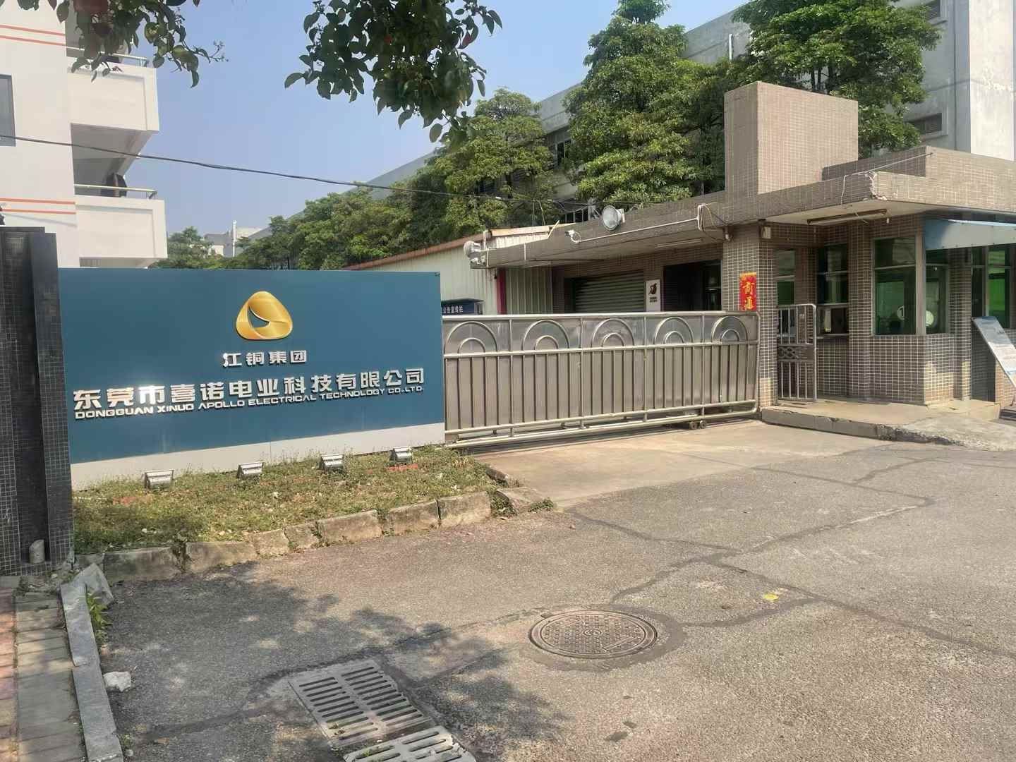 东莞喜诺公司安装贵金属（探铜）门现场
