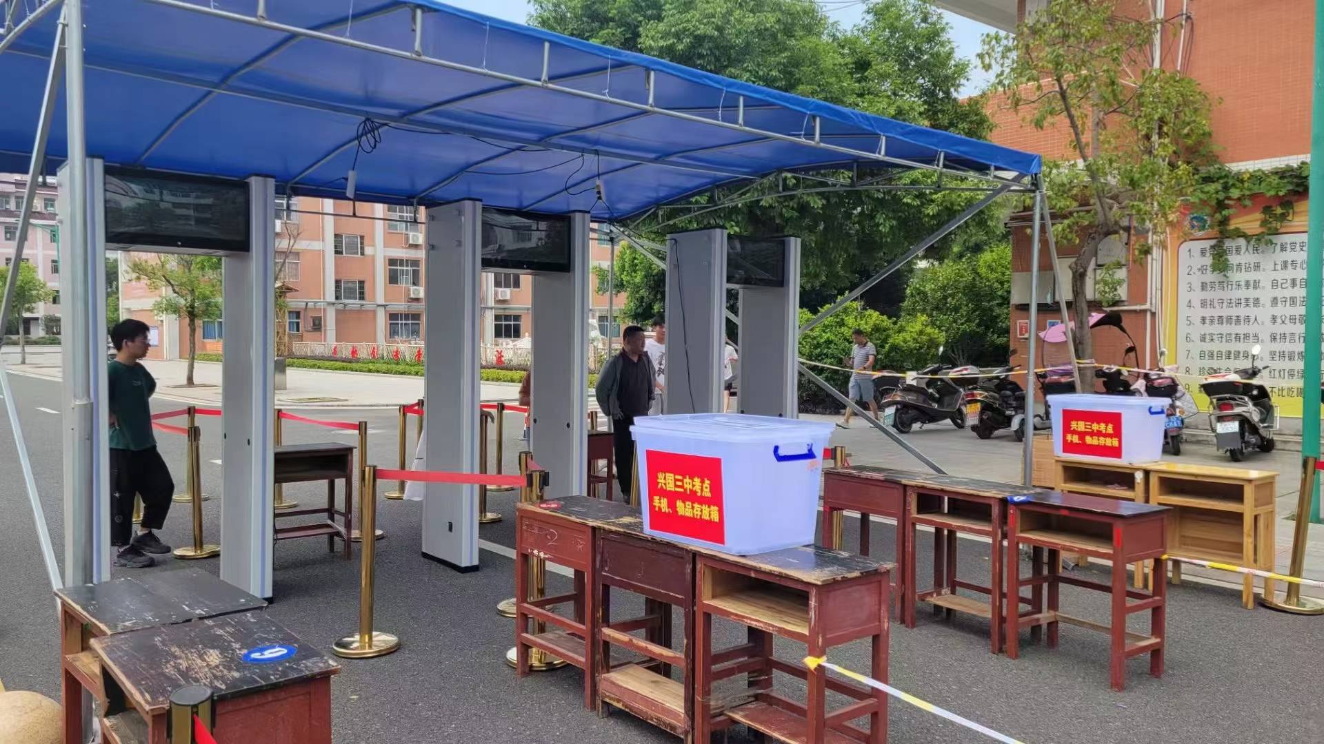 2023年江西省兴国中学高考安检现场