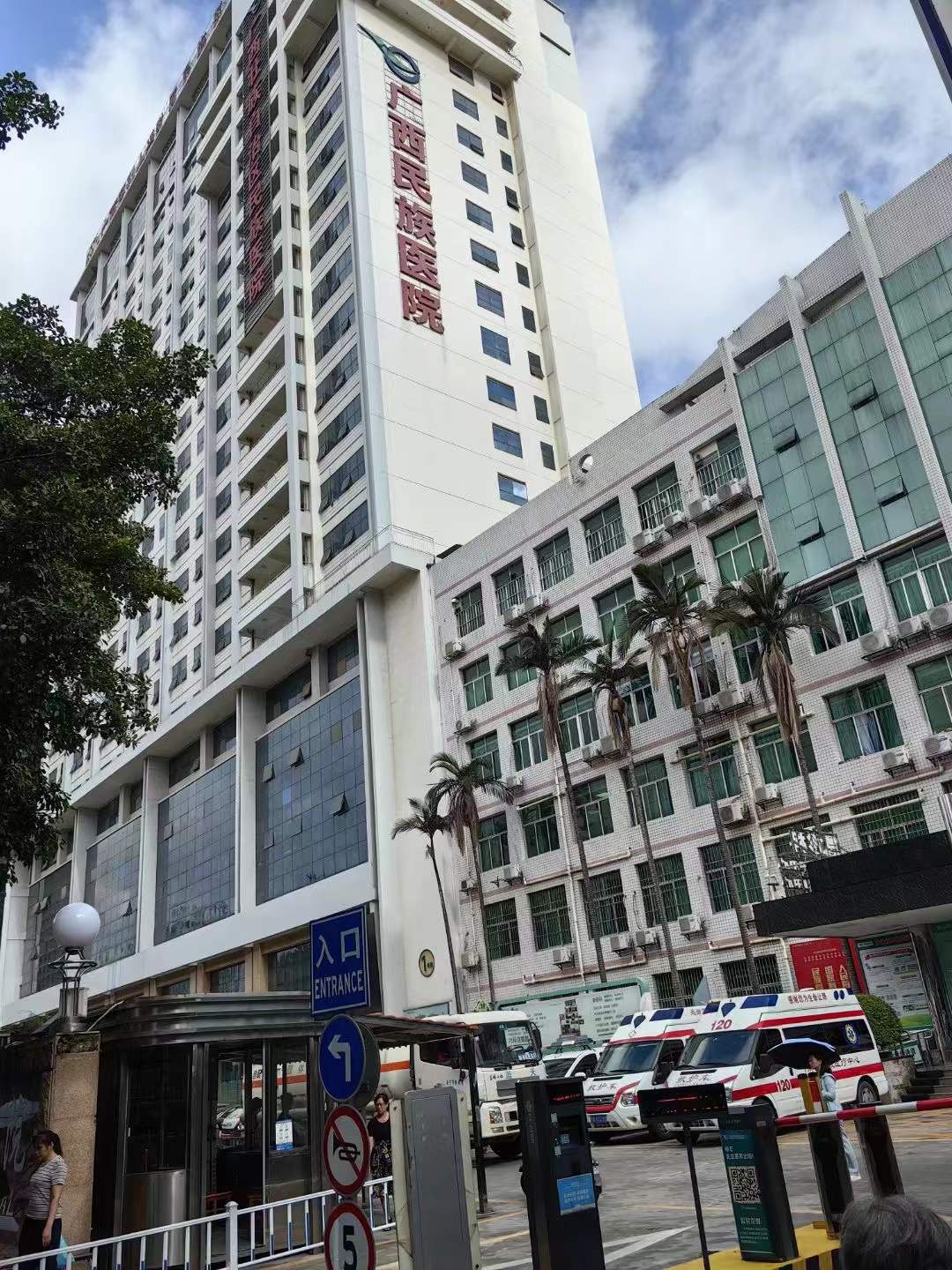 2023年 广西民族医院对我司安检门、安检机产品的认可