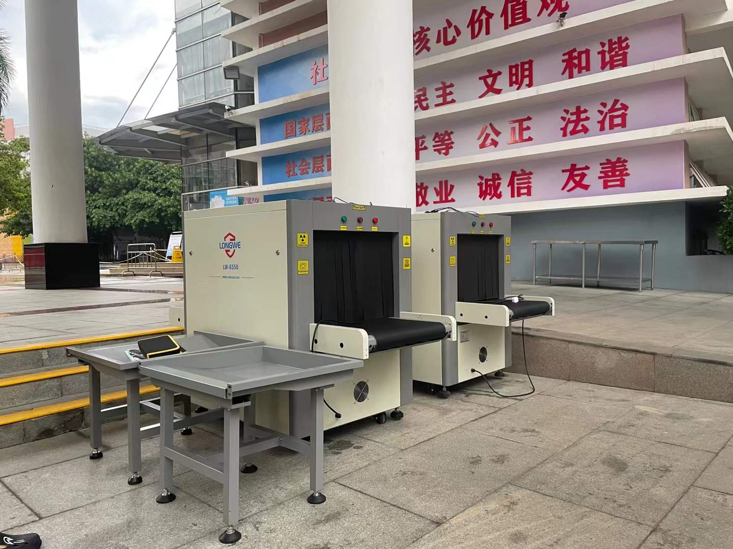 2023年8月  开学季各大高校都安排上了安检机