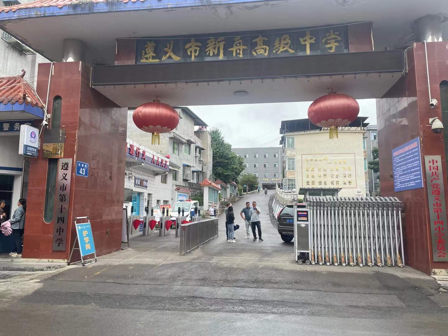 2023年9月  遵义市第十四中学安装现场