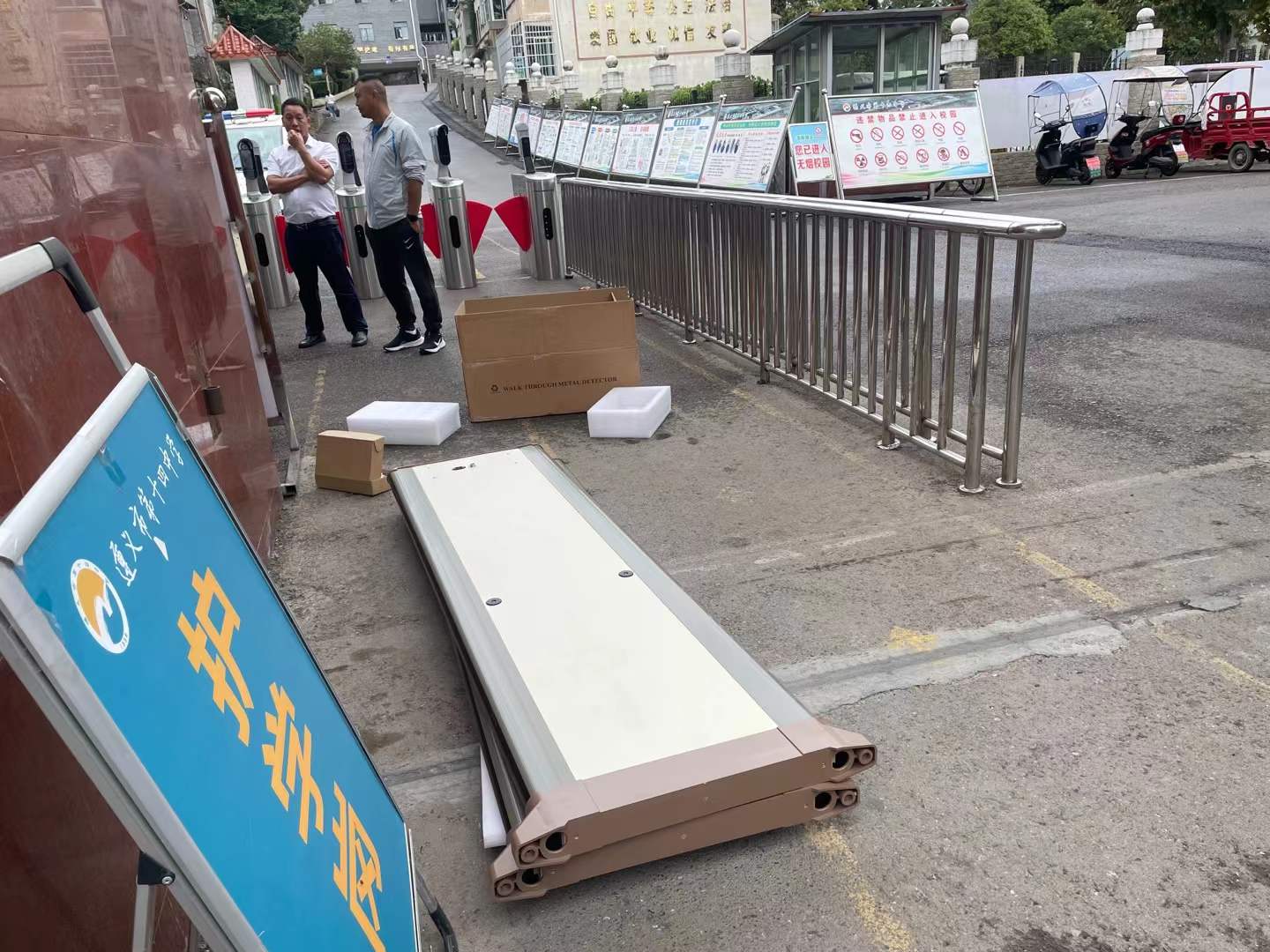 2023年9月  遵义市第十四中学安装现场