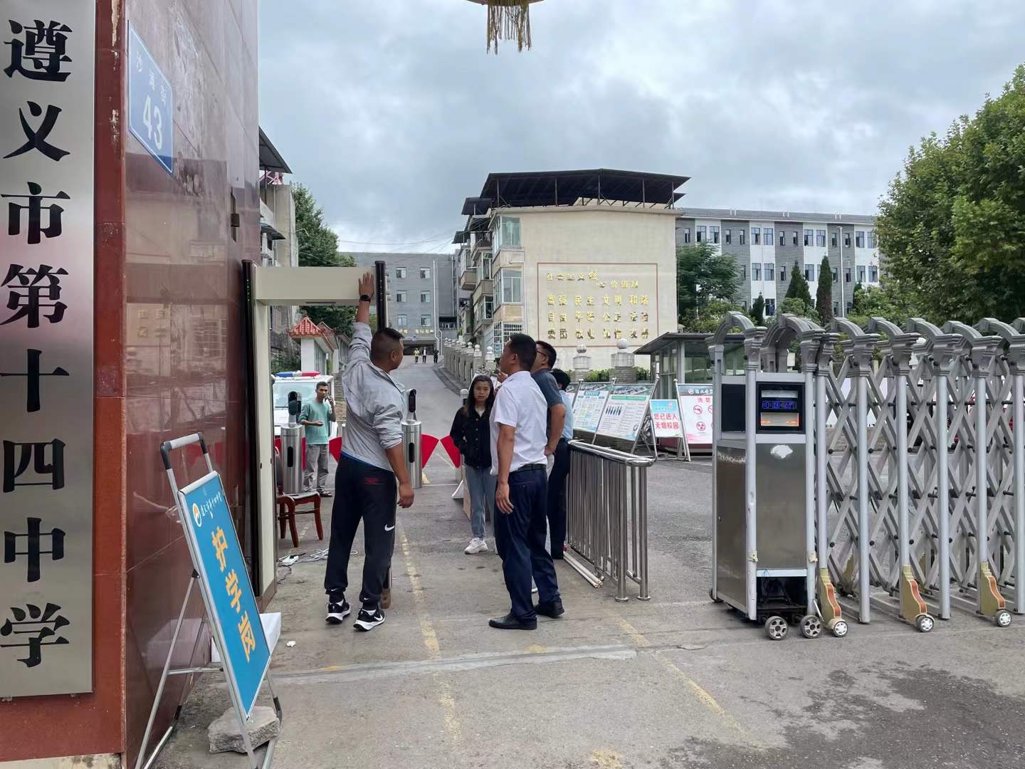 2023年9月  遵义市第十四中学安装现场
