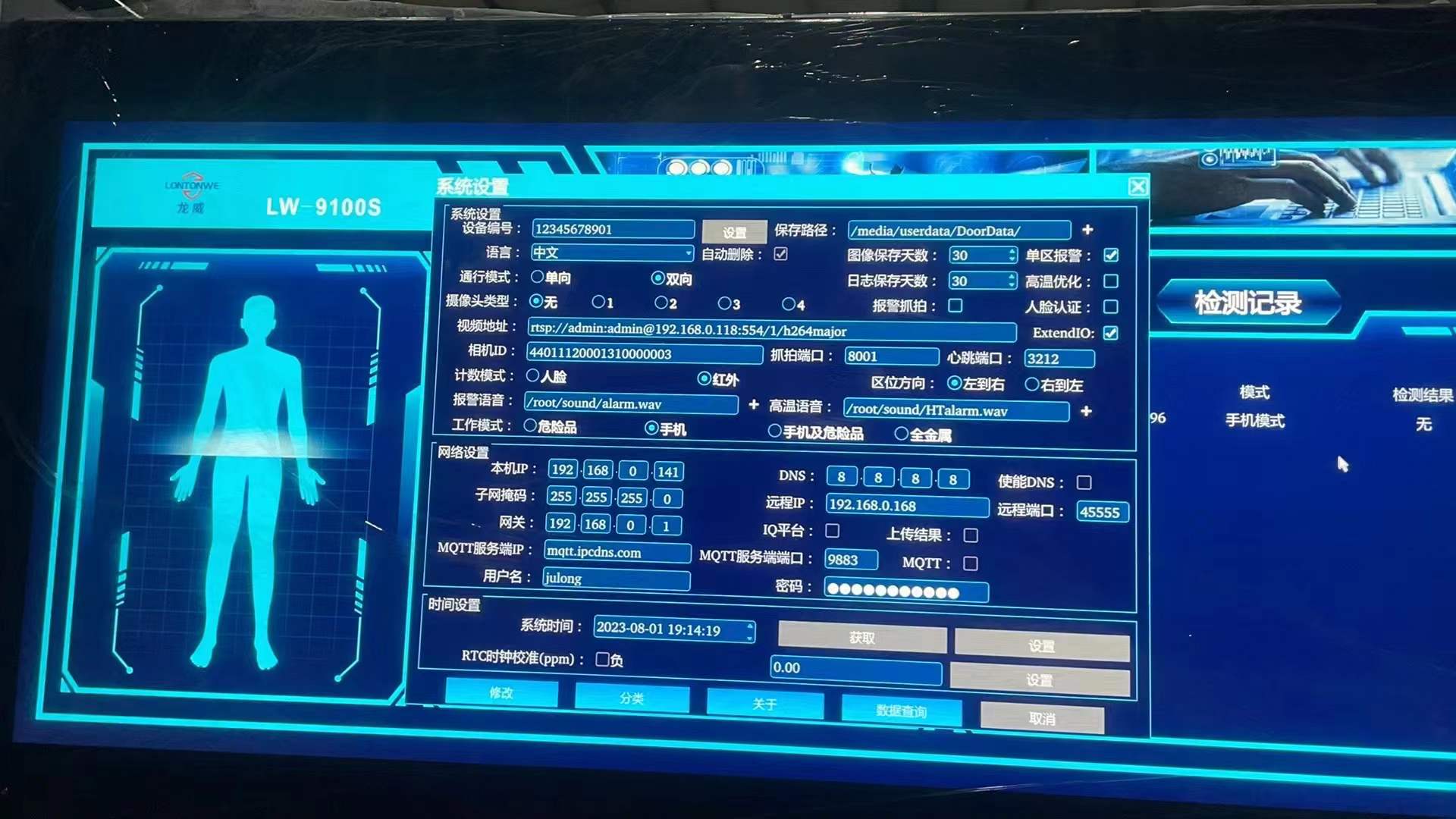 2023年10月 感谢党和国家军队，给了我们“龙威”一次机会