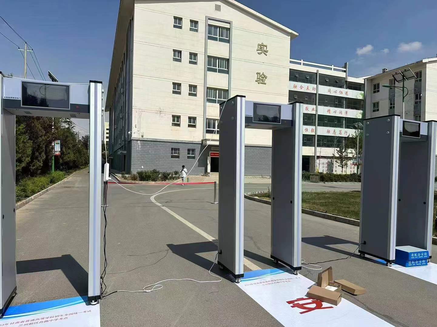 2023年12月    各大高校考研安检现场