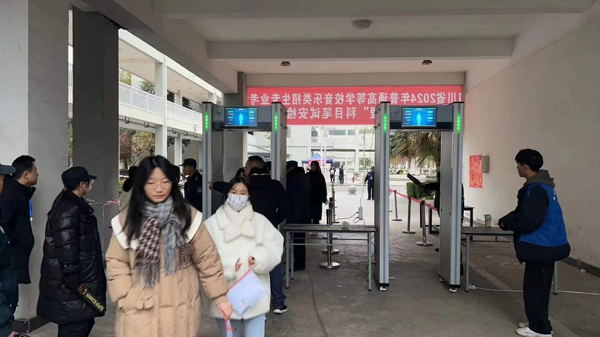 2023年12月    各大高校考研安检现场