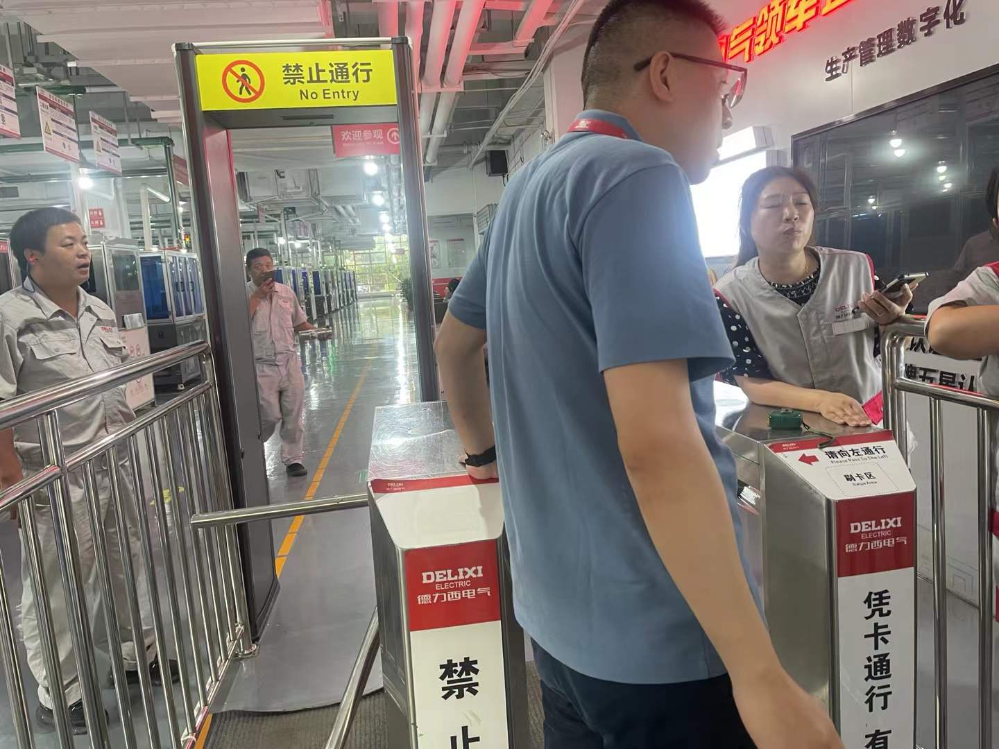 2024年 8月 祝贺德力西电器验收成功