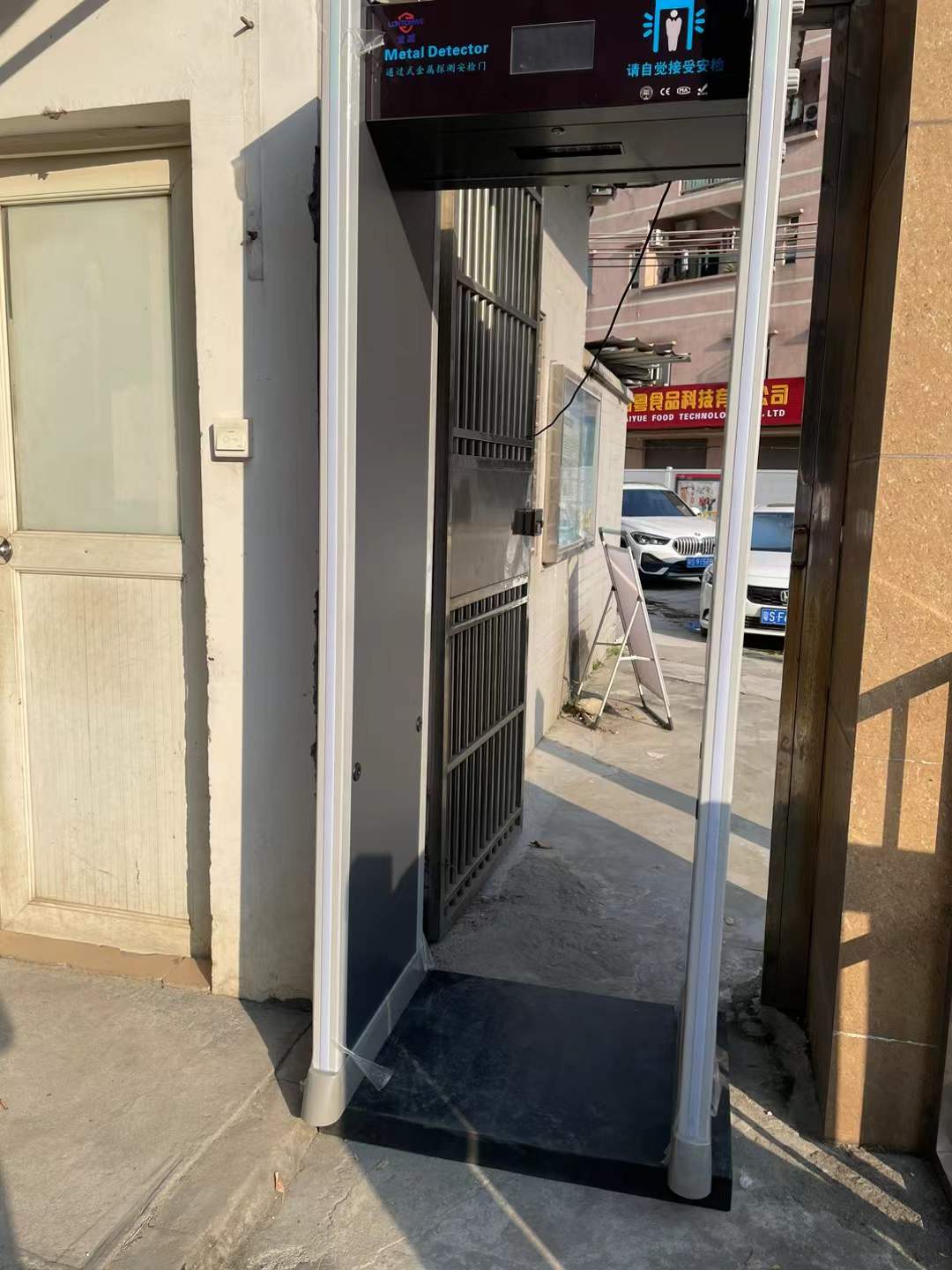 2024年 9月 圣恩迪实业电子厂贵金属安检门防水版验收成功