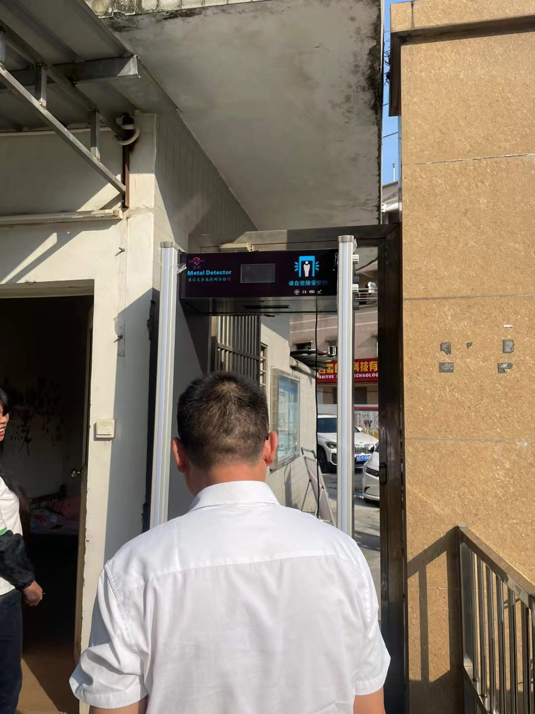 2024年 9月 圣恩迪实业电子厂贵金属安检门防水版验收成功