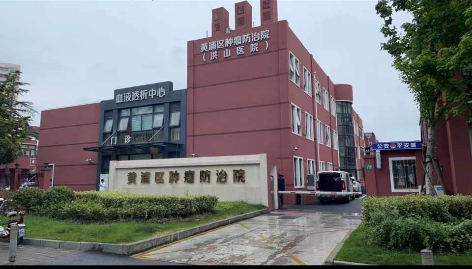 2024年10月 上海肿瘤防治院，安装“龙威”安检门