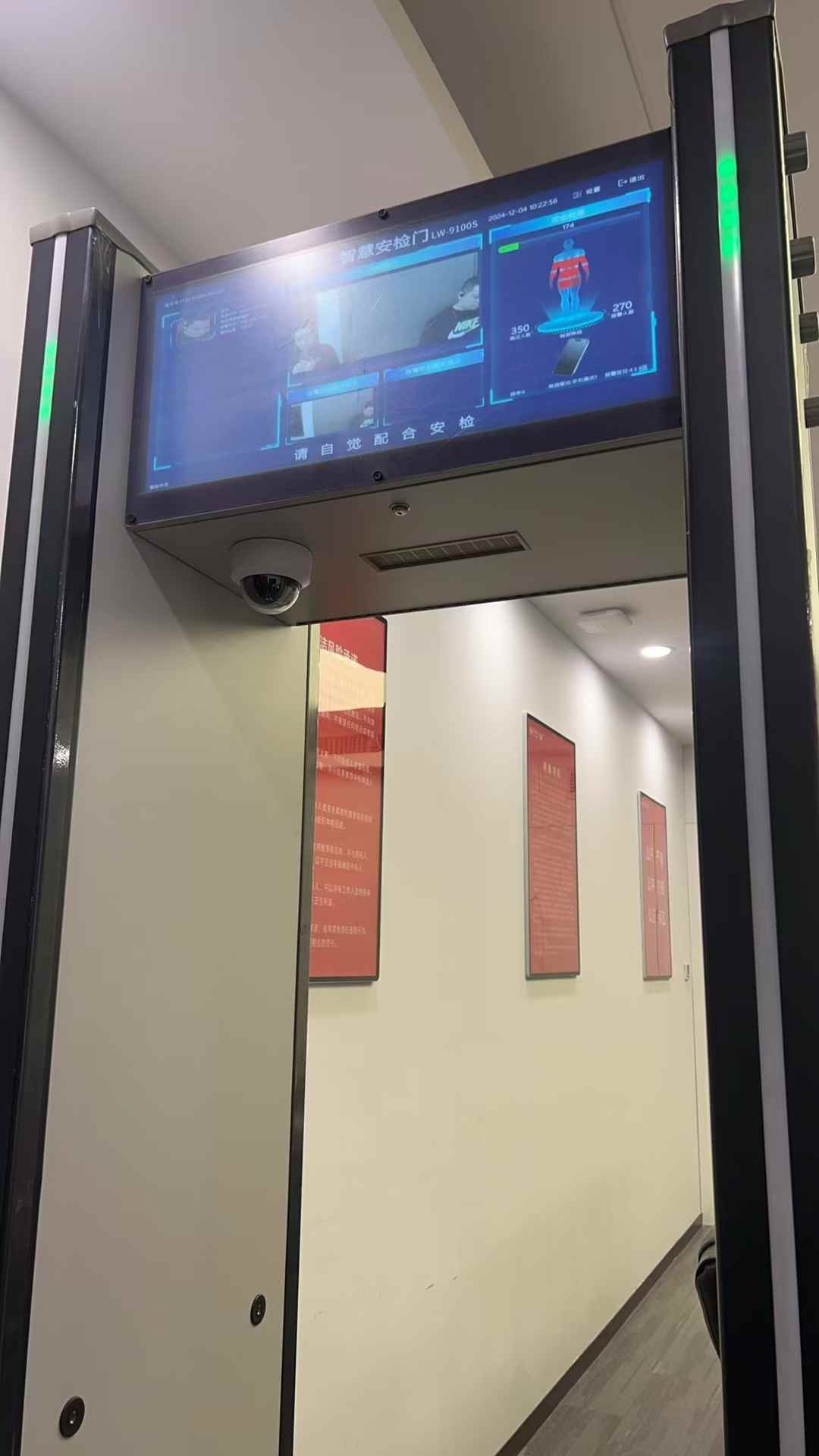 2024年12月   移动公司浙江分公司手机安检门    安