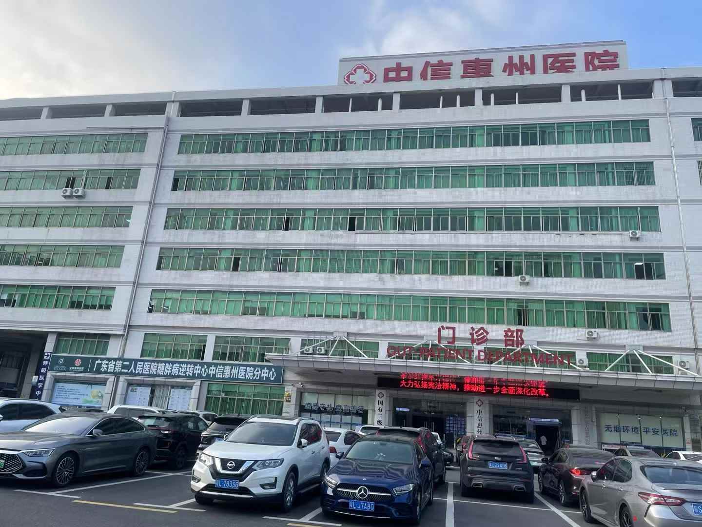 2024年 12月惠州中信医院安检方案，安装验收成功